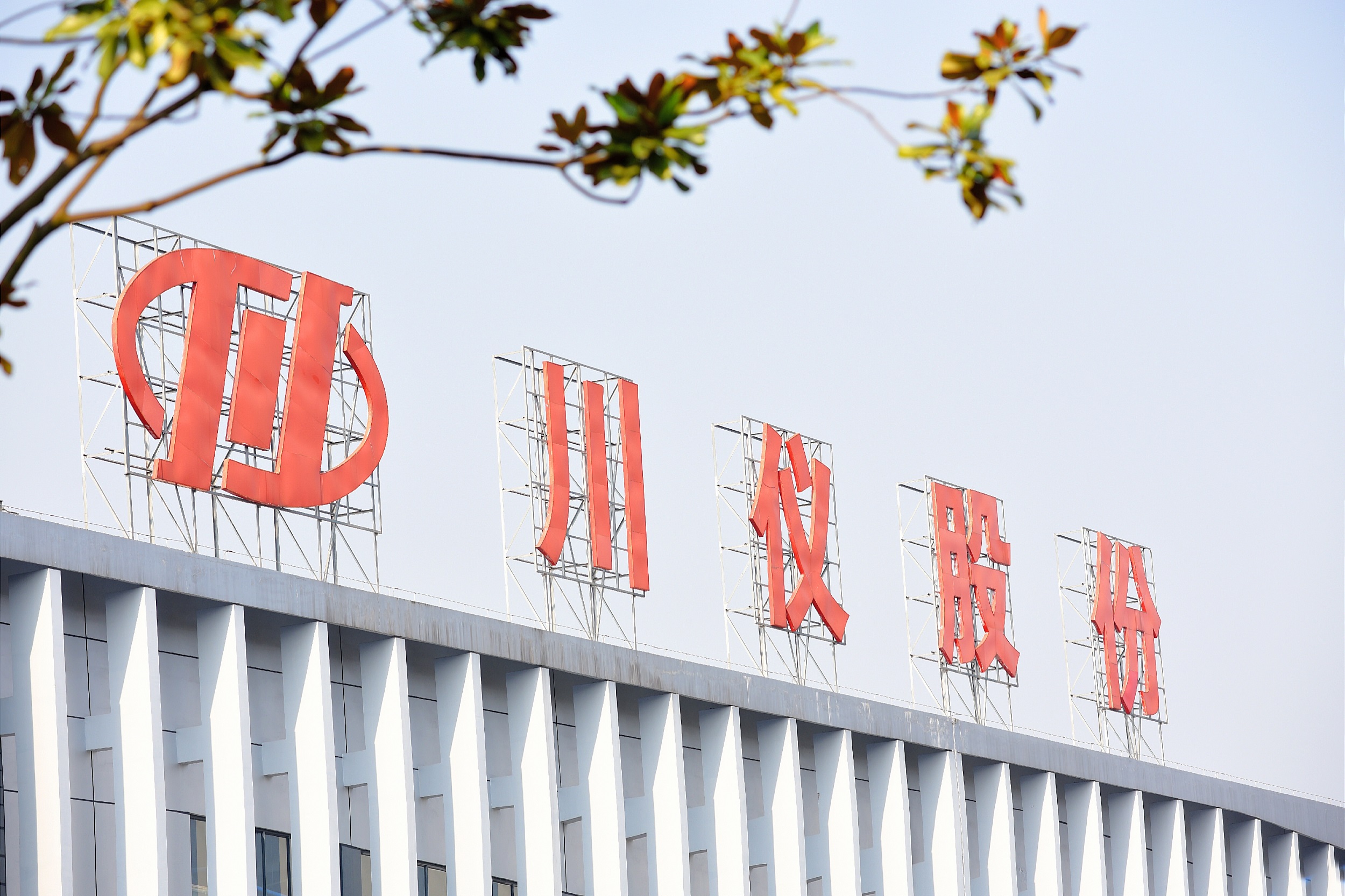 尊龙凯时·(中国区)人生就是搏!