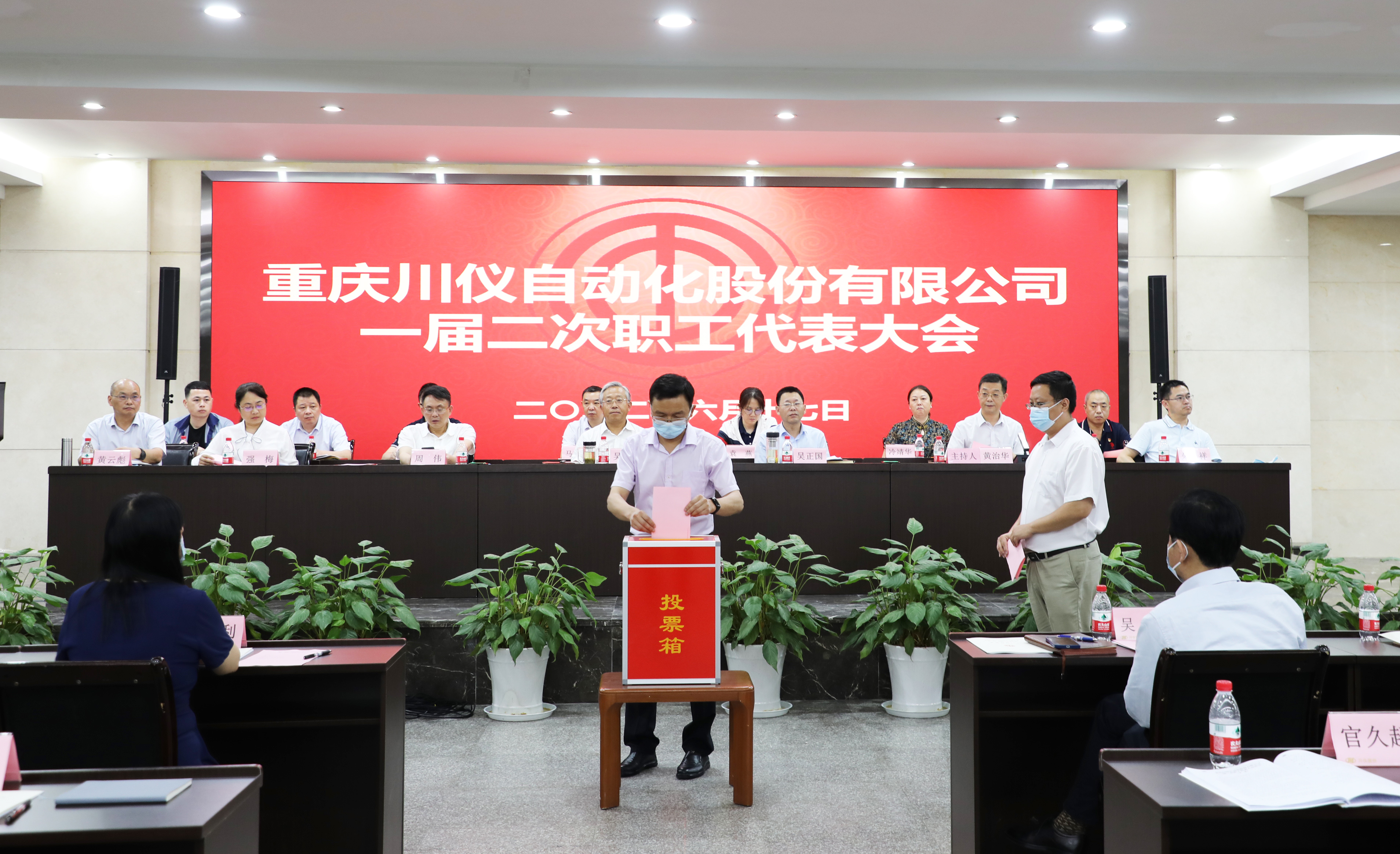 尊龙凯时·(中国区)人生就是搏!