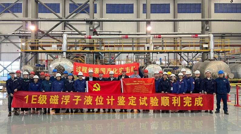 尊龙凯时·(中国区)人生就是搏!