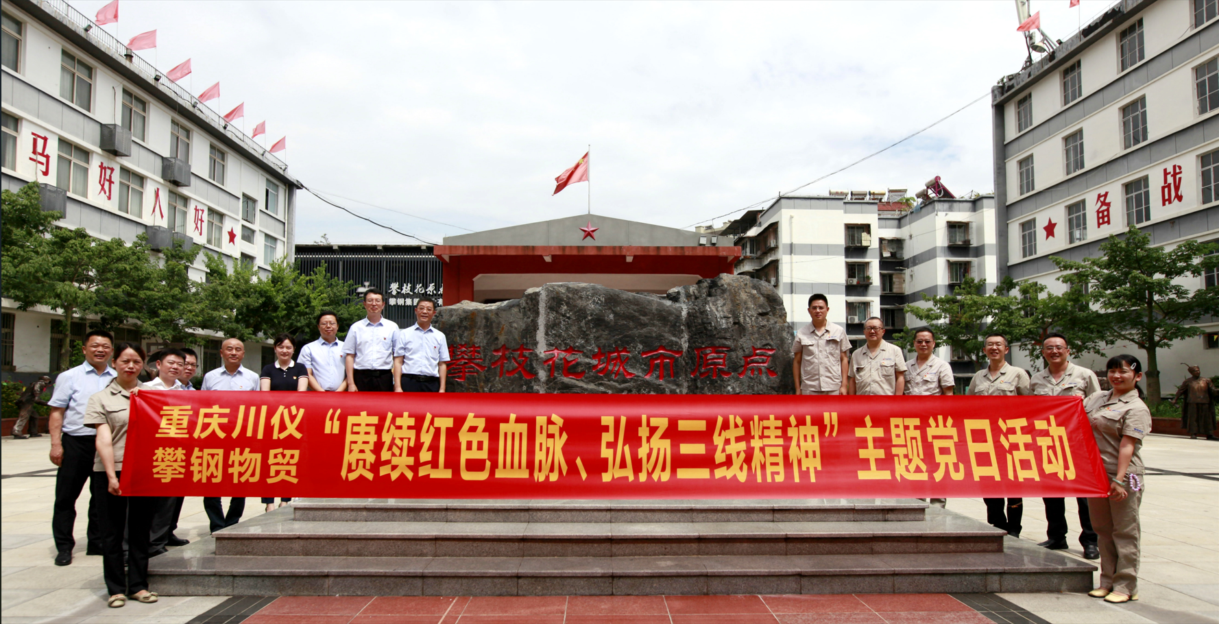 尊龙凯时·(中国区)人生就是搏!